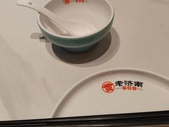 -老济南·地道济南菜(大明湖店)