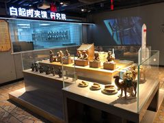 -白起肉夹馍