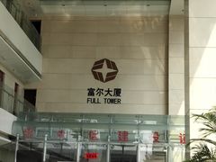 -星巴克臻选(北京嘉里中心第二店)