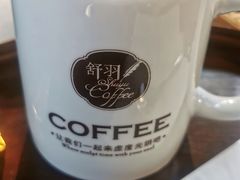 -舒羽咖啡(运河店)