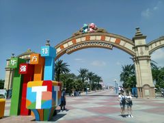 -厦门方特梦幻王国