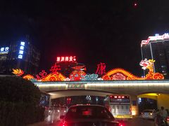 -汉江公园