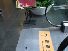 -富淳饭店(陆家嘴保利广场店)
