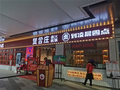 -HALO广场(梨园路店)