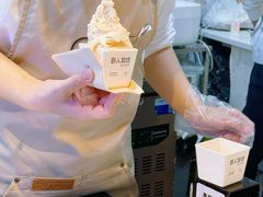 -野人牧坊Gelato(天津南开大悦城店)