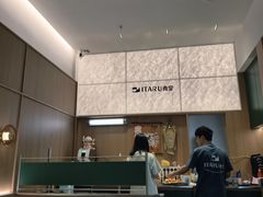 -ITARU食堂·定食料理(西丽店)