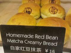 -WHEAT&BAKER-麥(凯德来福士店)
