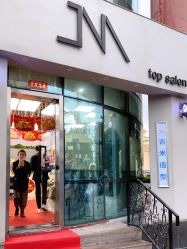 点击看大图 -吉米护肤造型