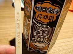 -太二酸菜鱼(中山龙之梦店)