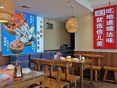 -倍儿美海鲜大排挡·非遗海鲜蒸饺(洋货店)
