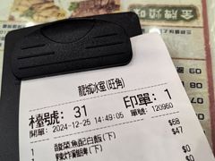 -龙城冰室(旺角)