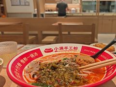 -小满手工粉(北京富力广场店)