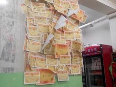 -做了不起的80后