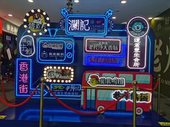 -广州融创文旅城