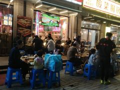 -叁宝烤肉• 西安烧烤(凤城十二路店)
