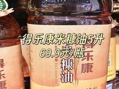 -世纪联华(杭州新塘路店)