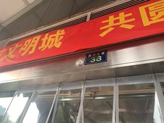 -杭州市第三人民医院