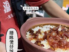 -五马集·海鲜·温州大牌档(黑金冠五马街十字路口店)