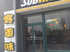 -赛百味(仙林金鹰店)