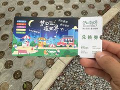 -北京世界公园