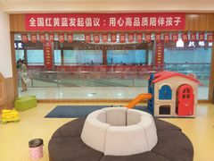 -红黄蓝早教(西海岸旗舰中心)