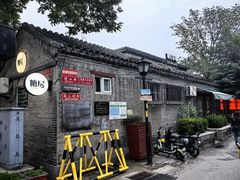 -糖房咖啡(南锣鼓巷店)