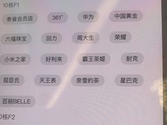 -星巴克(成都泛悦城市广场店)