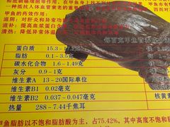 -大圣甲(汉口店)