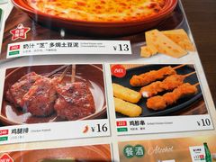-萨莉亚意式餐厅(杭州滨江天街店)