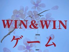 -Win Win电玩·日式の游戏馆