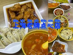 -玉华饮食店(茅台路店)