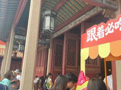 -揭阳学宫(榕城区)