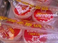 -味多美蛋糕(新和平里店)