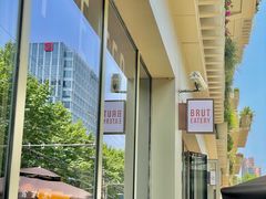 -Brut Eatery悦璞食堂(建国东路店)