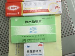 -益丰大药房(上虹莘庄店)