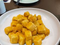 椒盐小豆腐-有璟阁港式餐厅(国贸商城店)