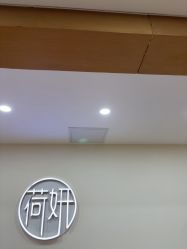 -HEYAN荷妍专业脱毛连锁机构