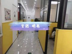 -瑞派·爱瑞可动物医院·口腔专科(广华新城分院)