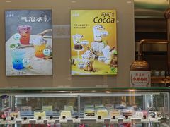 -老鼎丰(靖宇街总店)