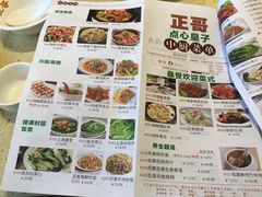菜单-正哥点心皇子(阳江新达城店)