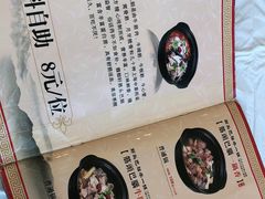 -筋头巴脑牛一锅(朝阳路总店)