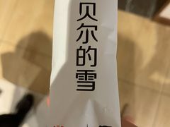 -很久以前羊肉串(南京路第一百货店)