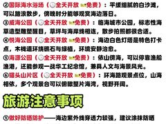 -幸福门