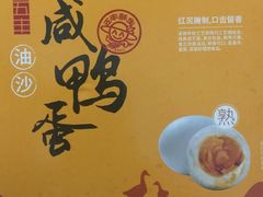 -漫咖啡MAANCOFFEE(清江路店)