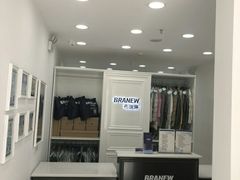 -布瑞琳洗衣(西堤红山店)
