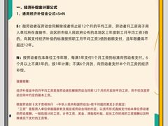 -上海日盈律师事务所·法律咨询