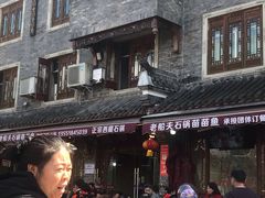 -老船夫石锅苗苗鱼·老字号(三道堰总店)