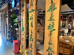 -水煮三国·川鲁江湖菜(香山店)