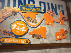 -楠火锅(太古里总店)