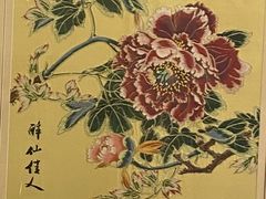 -富临轩私房菜(集庆门大街店)